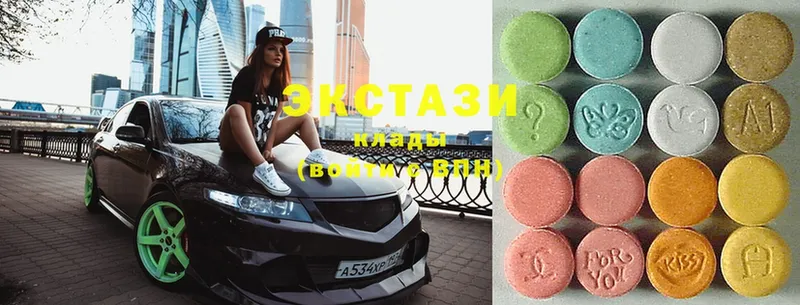 Ecstasy бентли  блэк спрут вход  Осташков  наркотики 