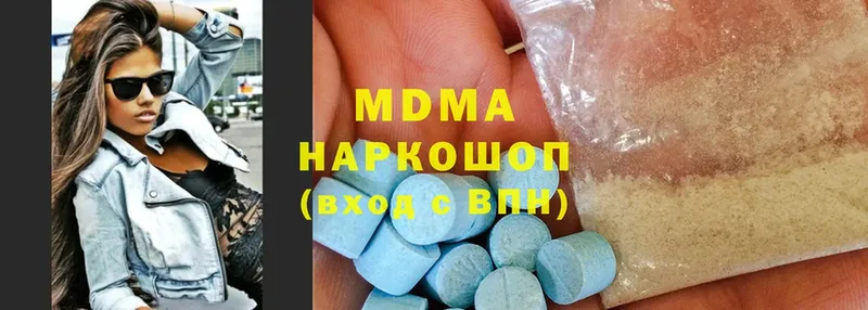 МЕГА рабочий сайт  купить наркоту  Осташков  MDMA VHQ 